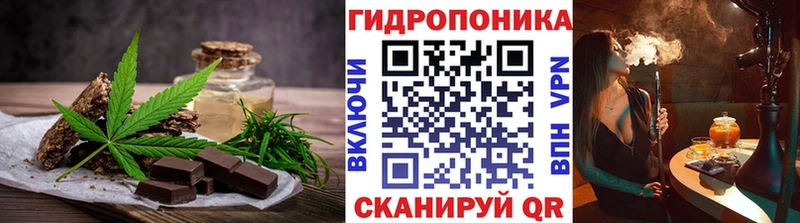 Еда ТГК марихуана где можно купить Севск