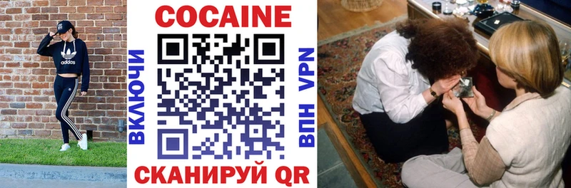 Cocaine Columbia  где можно купить наркотик  Севск 