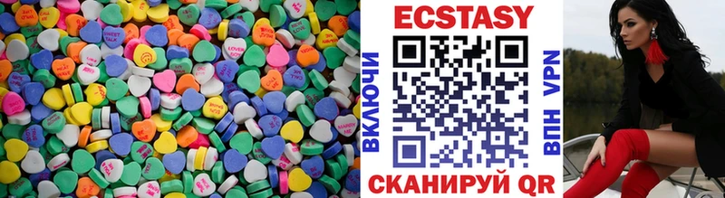 наркошоп Севск Экстази 300 mg