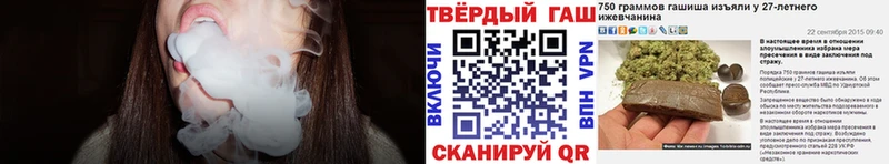 мега зеркало  даркнет формула  ГАШИШ индика сатива  магазин продажи наркотиков  Севск 