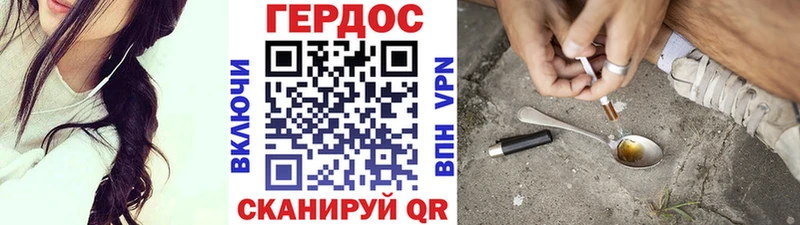 Героин VHQ  Севск 