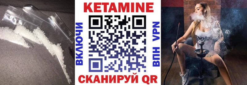 даркнет сайт  Севск  Кетамин VHQ 