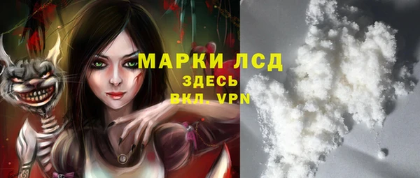 марки lsd Дмитров