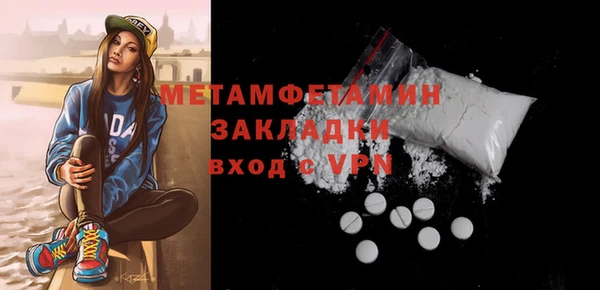 марки lsd Дмитров
