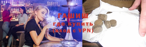 гашик Дмитровск
