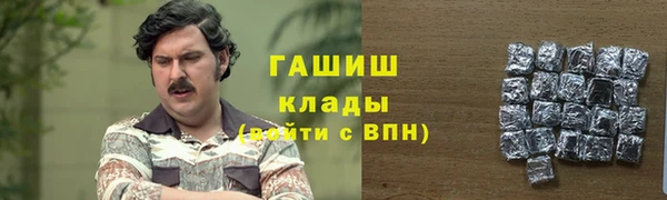 марки lsd Дмитров