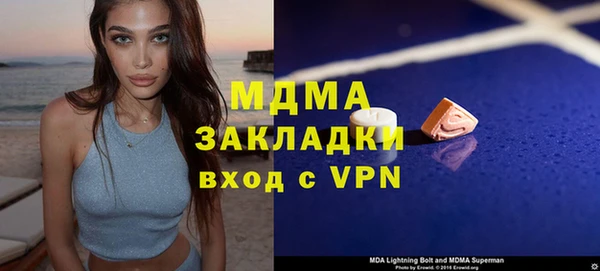 ALPHA-PVP Дмитриев