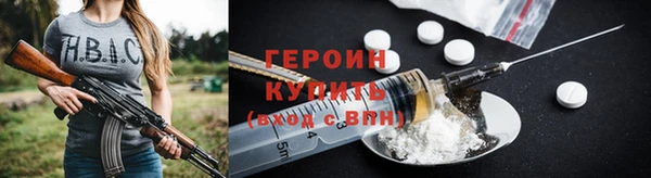 марки lsd Дмитров