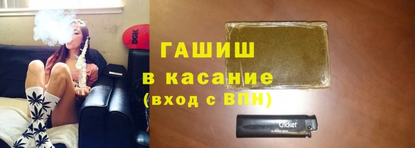 гашик Дмитровск
