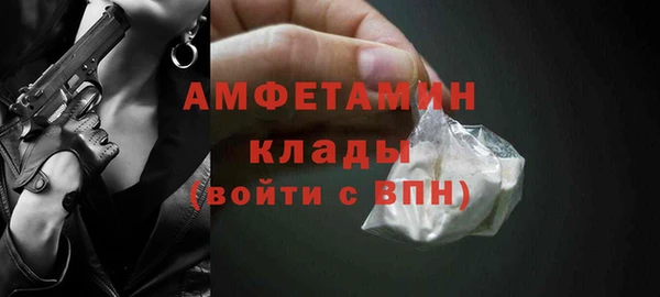 ALPHA-PVP Дмитриев