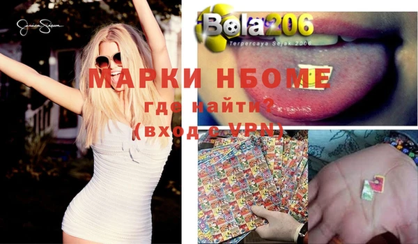 марки lsd Дмитров