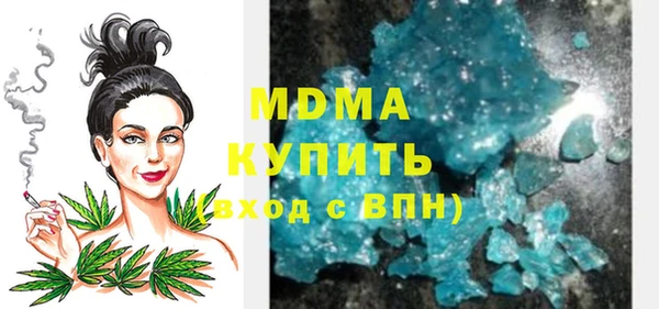 ALPHA-PVP Дмитриев