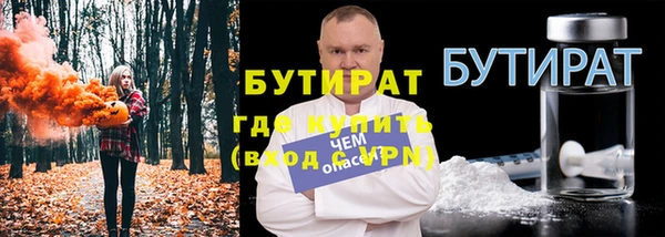 ALPHA-PVP Дмитриев