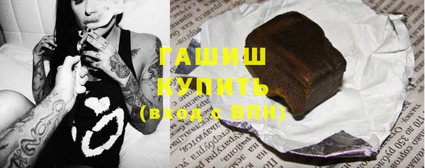 гашик Усмань