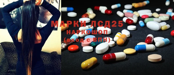 марки lsd Дмитров