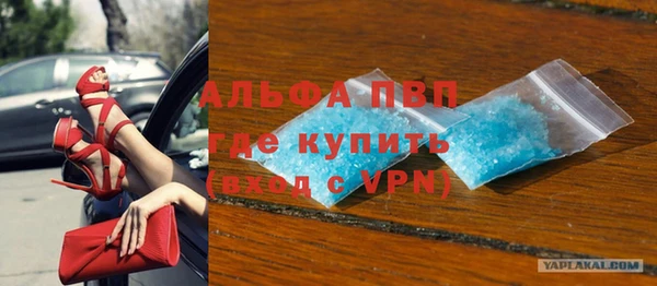 ALPHA-PVP Дмитриев