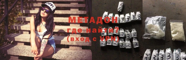 ALPHA-PVP Дмитриев