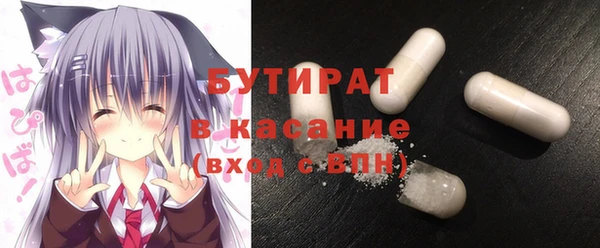 герыч Нязепетровск