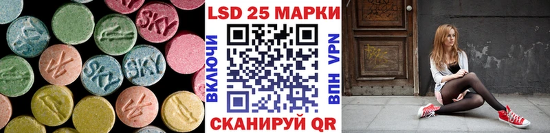 ЛСД экстази кислота Севск