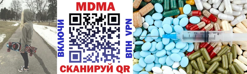 MDMA crystal  hydra рабочий сайт  площадка Telegram  Севск 