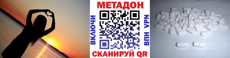 где продают Севск МЕТАДОН мёд