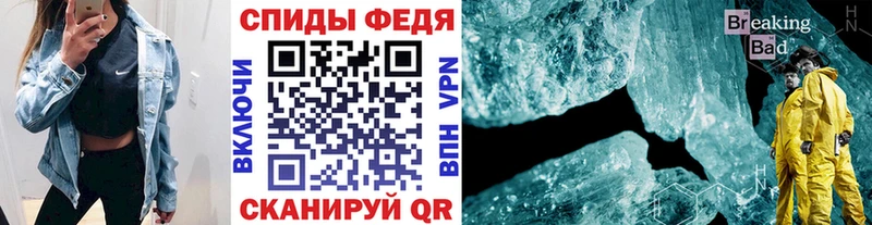 нарко площадка наркотические препараты  гидра ссылки  МЕТАМФЕТАМИН Декстрометамфетамин 99.9%  Севск  дарнет шоп 