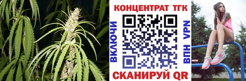 Дистиллят ТГК вейп с тгк  Севск 
